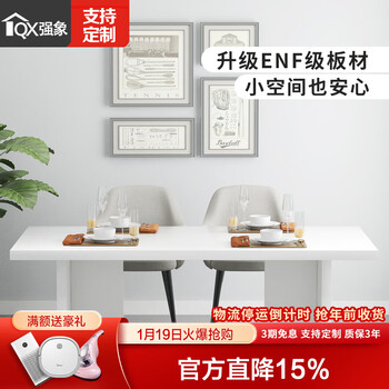 Qiangxiang card seat sideboard integrated home dining table combination nordic restaurant dining table and chairs customized small apartment multi-functional cabinet style 9 (dining table) 1200*800*720