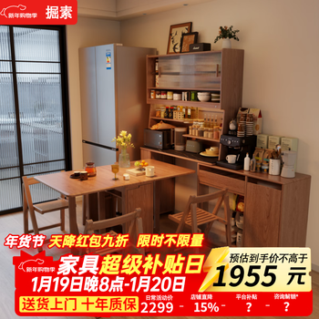 Solid wood sideboard integrated wall retractable bar coffee cabinet kitchen dining table cabinet storage cabinet living room tea cabinet sideboard - walnut color