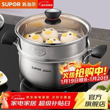 Supor steamer 304 stainless steel thickened anti-scalding soup steamer steaming stew pot induction cooker gas universal 304 stainless steel upgraded thickened 24cm