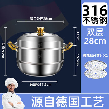 Tuojin steamer 316 stainless steel three-layer household extra thick 2 steamer drawer steamed buns multi-double layer steamed fish gas stove induction cooker grade 316 stainless steel thickened 1cm 30cm double layer-extra thick bottom