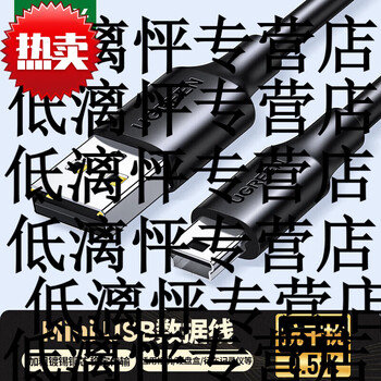 Greenlink usb2.0 to mi usb data cable tablet mobile hard drive driving recorder digital camera video miusb data cable hot sale 2 meters