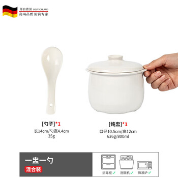 Tuojin ceramic water-proof stew pot, large-capacity crock pot soup simmering bird's nest stew pot with lid, specially designed for steaming and steaming.