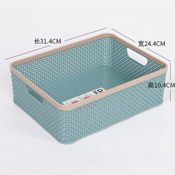 Oimga4 paper storage box desktop organizer file storage box office voucher storage basket rectangular plastic basket frame fog blue large size can hold a4