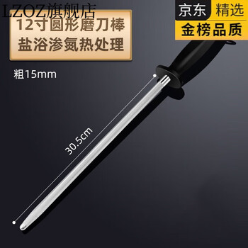 Tuojin sharpening rod sharpening rod steel rod household whetstone whetstone whetstone water grinding 12-inch coarse grinding rod coarse 1 12-inch coarse grinding rod coarse 15mm