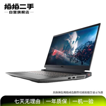 Dell (dell) g3/g5/g7/g15 series dell game box g15 second-hand notebooks are subject to the quality inspection report dell g15 5530 series color specifications refer to the quality inspection report