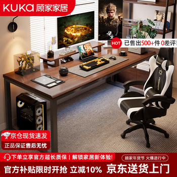 Gujia home computer desk desktop home desk student study writing desk simple double desk workbench new desk thickened 25mm desktop | comfortable beveled edge walnut color 120cm free door-to-door delivery