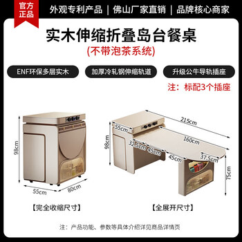 He jiagong cream style slate sideboard island dining table integrated household retractable folding small apartment bar guide table dining table retractable island dining table flat without tea flagship upgrade all solid wood slate top bull plug