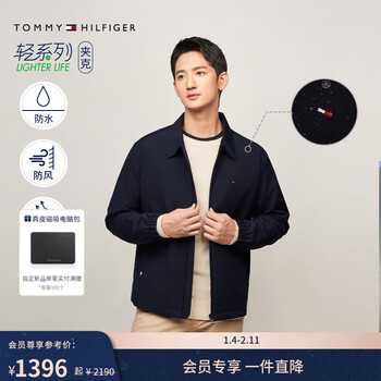 Tommy hilfiger25 new spring and summer men's trendy business casual sports breathable windproof and waterproof lapel executive jacket navy blue dw5 l (recommended 150-165 pounds)