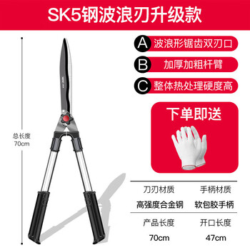 Li shenshen german lawn shears, hedge shears, gardening scissors, garden tools, flower shears, special pruning shears for flowers, wavy blade extended version (sk5 steel)