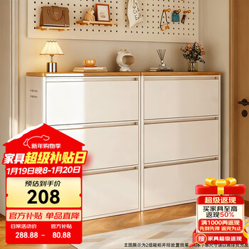 Kitchen's excellent steel door entry cabinet shoe cabinet storage rack integrated wall-mounted household large-capacity simple entrance multi-layer storage cabinet