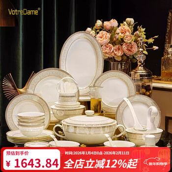 Votredame jingdezhen high-end bowls, plates and tableware set, light luxury simple ceramic bowls, chopsticks and dishes set, household housewarming wedding gift, 36 pieces, 6-person set, accessory pot, gift box
