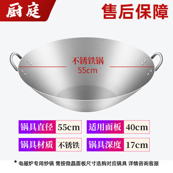 Tuojin german imported quality concave commercial induction cooker special wok hotel wok 50cm60cm double induction cooker stainless steel suitable for 40cm glass-ceramic 55cm