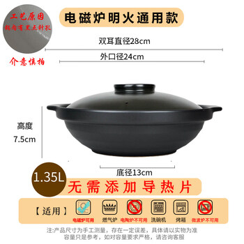 Tuojin imported high-quality casserole induction cooker from japan, no need for heat conductor, commercial high-temperature gas stove, small hot pot for stew, with lid, suitable for 2-3 people, diameter 24, height 7.5 cm, does not support dry cooking and stir-frying, 1350ml