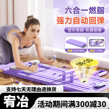 Chaoke (caooelcol) abdominal wheel, automatic rebound, abdominal muscle board, men's and women's belly slimming artifact, tablet support, sports home fitness, purple - automatic rebound - intelligent timing, foldable and retractable