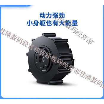 Xiaomi high-precision performance fast-response robot exoskeleton manipulator arm ready-made cybergear micromotor 99 new cybergear micromotor brand new