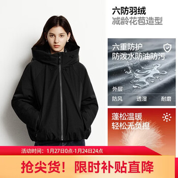 Semir chen duling | 90% down jacket women's 25 winter short bud hem protective jacket 109725113007