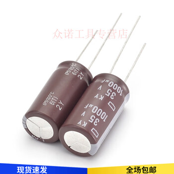 Black king kong electrolytic capacitor 16v25v35v50v 22uf47uf100uf220uf470uf1000uf 16v100uf volume 5x11 (10 pieces)
