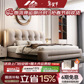Dingzhen bed italian master bedroom double bed 1.8m x 2m modern simple bed double bed 2m 2.2m storage bed leather bed + 2 cabinets color remarks 1.8*2m frame structure 15cm silent bed board
