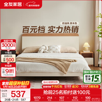 Quanyou home cream cheese series double bed 1.5x2m single bed small apartment furniture high bed tall style | carbon steel frame single bed 1.5x2m