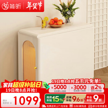 Jianxin solid wood folding dining table integrated home small apartment cream style retractable dining table white multi-functional dining table 812