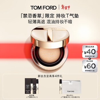 Tom ford taboo vanilla limited tf long-lasting t cushion liquid foundation neutral white 0.6 concealer birthday gift for women