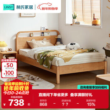 Lin's home bed children's bed girl boy bed log style bedroom small apartment single bed 1.2 meters bed kn4a