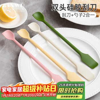 Half-life silicone spoon silicone spatula long handle coffee stirring spoon jam spatula butter spatula food grade baking silicone spatula