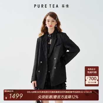 Pure tea chinese old money style puretea tea quiet luxury daughter oriental elegant jacquard short coat 26 spring new graphite black s