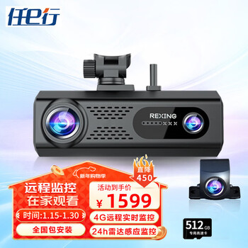 Renexing driving recorder 360-degree panoramic 4g remote monitoring mobile app remote real-time monitoring with electronic dog speed measurement w16 max four-lens remote monitoring + 512g high-speed card