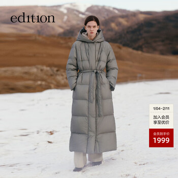 Editione+ light life series winter new style heating heat storage light warm hooded slim waist down jacket matt blue m
