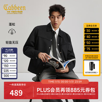 Cabbeen single c jacquard dark pattern jacket men's logo embossed presbyopia fabric classic lapel 2026 spring commuting jacket anthracite 01 s /165/46