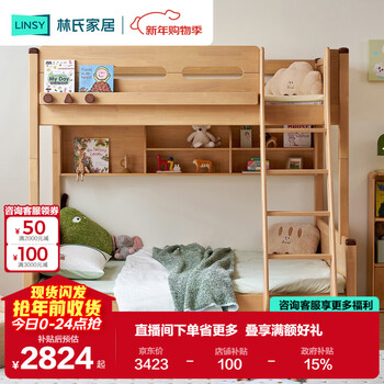 Lin's home all solid wood upper and lower beds and lower solid wood beds high and low beds children's beds boys and girls bunk beds 1.5 meters