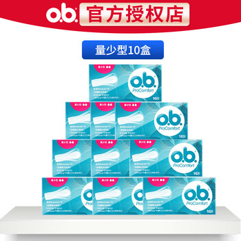 1ob tampon with built-in swimming sanitary napkin, aunt menstrual tampon, multi-volume stocking package, upgraded model, small quantity, 10 boxes, 16 pcs