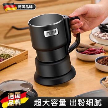 Ckulh german high-end grinder grinder grinder crushing ultra-fine traditional chinese medicine household small grain crusher 350ml 304 stainless steel 300w+3 blades