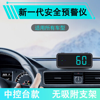 2025 new electronic dog driving safety warning instrument radar speedometer car hud speed head-up display center console model colorful hud safety warning instrument innovative design丨new upgrade