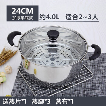 Tuojin japan imported high-quality small steamer household 2 single-layer 1 small induction cooker gas steaming all-in-one pot multi-functional fan soup pot_steaming sheet 24cm