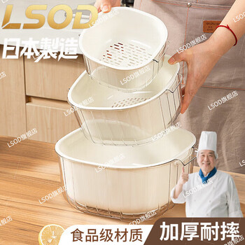 He jiagong's new double-layered vegetable sink drain basket for home living room plastic fruit plate kitchen thickened water filter vegetable basket washing vegetable basket transparent white large, medium and small three-piece set double-layered drain basket popular value set