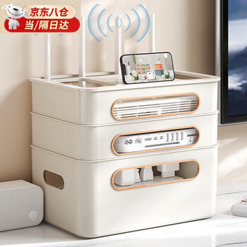 Haofanjie router storage box storage rack wifi living room home light cat hidden set-top box broadband network cable arrangement router storage box white three layers