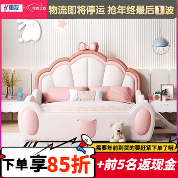 Children's bed girl princess bed modern slide bed dream castle leather bow pink with guardrail bed leather single bed + upgraded double-sided mattress 1500*2000 10 cm ribbed frame