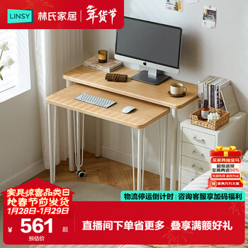 Lin's home rectangular computer desk student desk bg034-a 1.0m computer desk + bg035-a 0.8m computer desk