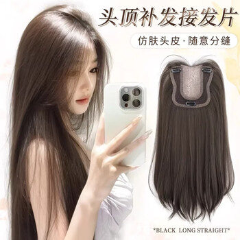 Do you know that you don’t need to wear a hairnet wig for women to replace hair on the top of the head to increase hair volume, fluffy high skull cover white hair, long straight hair wig, white moonlight, natural color, long hair 55cm