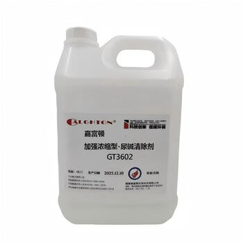 Calghton enhanced concentrated urine alkali scavenger gt3602 4kg/barrel