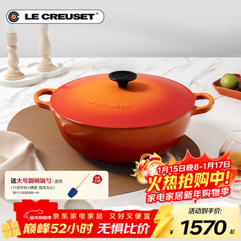 Le creuset french imported enamel cast iron pan frying stew pot induction cooker gas universal deep-burning pot 26cm orange