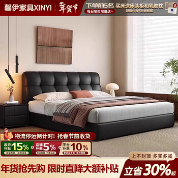 Xinyi government subsidy puff leather bed 1.8m