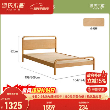 Genji muyu solid wood children's bed european beech single bed small apartment teen bed boy girl student bed beech low bunk children's bed 1200mm*2000mm