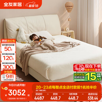 Quanyou genuine leather baby elephant ears children's bed soft package teen bed boy girl bed bedroom single bed