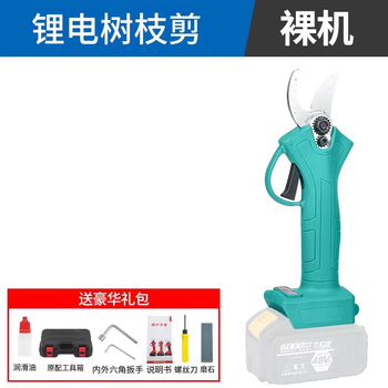 Kowsi purchase products dayi electric scissors, fruit tree pruning scissors, rechargeable electric scissors, lithium battery flower 2024 high-power tree branch shears bare machine