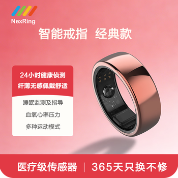 Lingtuo smart ring nexring bluetooth ring sleep monitoring health management waterproof sports heart rate blood oxygen rose gold no. 13 (circumference 70.65mm)