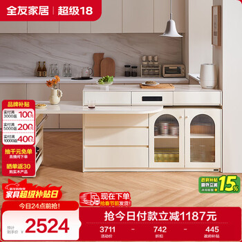 Quanyou home furnishings island dining table integrated retractable and foldable tempered glass countertop home dining table furniture