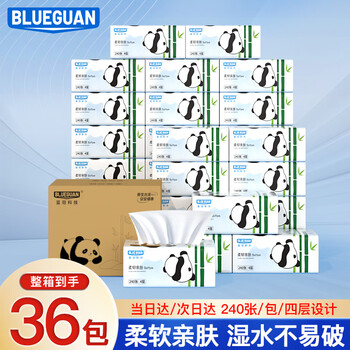 Blueguan blue crown paper towels whole box wholesale 4 layers 240 sheets 36 packs toilet paper household cleaning paper products
